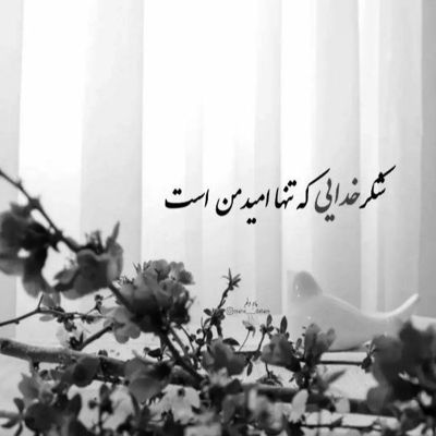 آهنگ عاشق تر میشم وقتی هستی پیشم تو اون رویای نابی