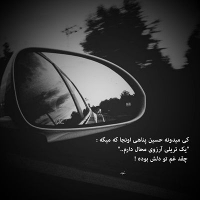 آهنگ برگرد نذار ابری بشه چشمای منه شبگرد