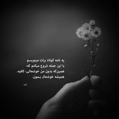 آهنگ من دزد دریایی چشماتم کجاشو دیدی