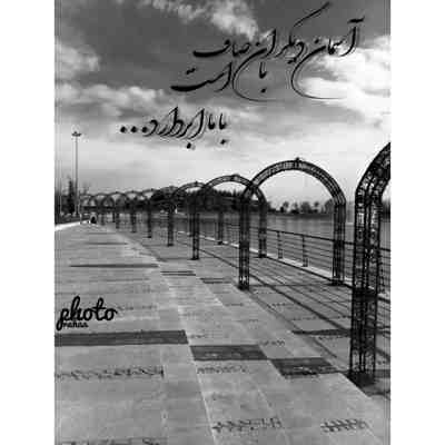 آهنگ برادر نوجوونه برادر غرق خونه