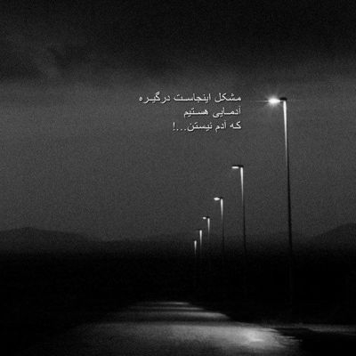 آهنگ هرچه خوبی همه دارن تو یکجا داری