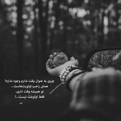 آهنگ من بخاطرت کنار گذاشتم تموم یه دندگیامو