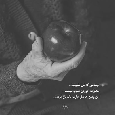 آهنگ نمیتونم ازت جدا بشم حتی یک دم آخه شدی تموم فکرو ذکرم