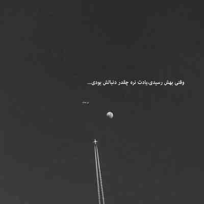 آهنگ شهر مرده ها زخم خورده ها علی زند وکیلی