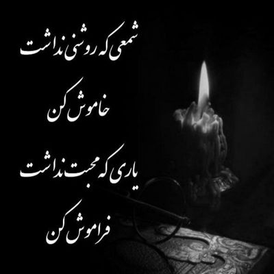 آهنگ دیوونه ساختی از دلم به کی من این حسو بگم