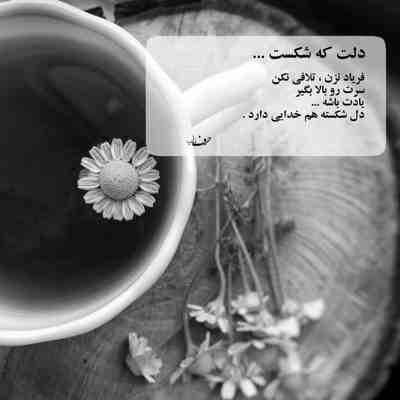 آهنگ دختر ناز بابا کادوی آسمونی زیبای ابرو مشکی تو شاه پریونی