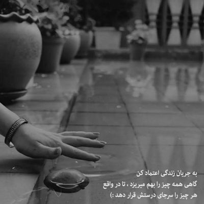 آهنگ میدونی عشق یعنی یا تو یا کلا همه چی تعطیل