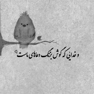 آهنگ در آرام ترین حالت ممکن تو زیباترین نقش جهانی