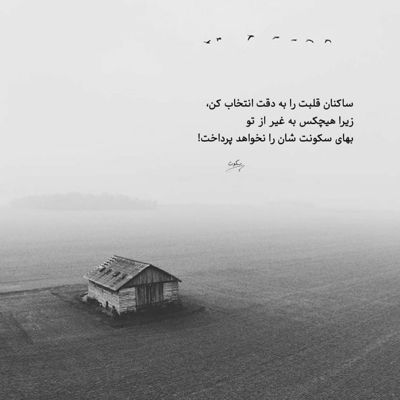 آهنگ من مستم از هوایت که عاشق تو باشم