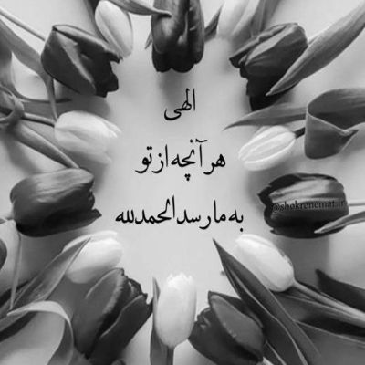 آهنگ نوبت عاشقی ماست بعد همه روزای سخت