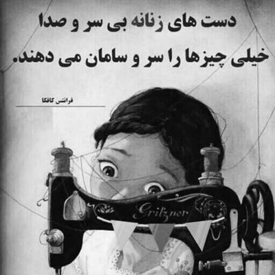 آهنگ چشم انتظار و دوری آخه تا کی صبوری میخوام پیشت بمونم بهم بگو چجوری