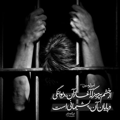 آهنگ تو که من و با خاطراتت میکشی