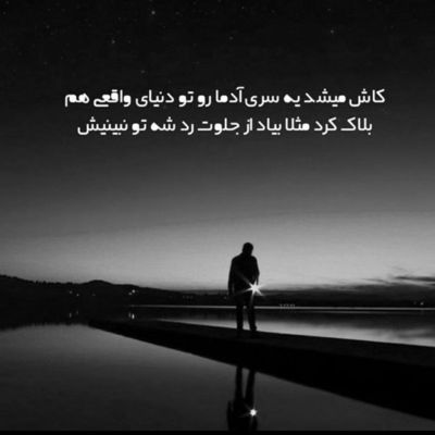 آهنگ دلم میرفت واسه اون خندیدنت