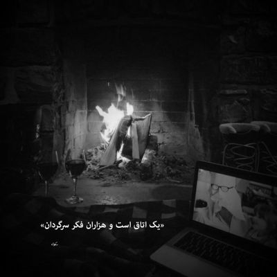 آهنگ به من قول دادی باشی الان جدایی یا چی