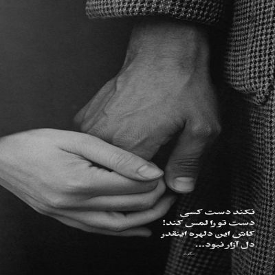 آهنگ صدای باد و بارون اومد توی خیابون اشکم داره میریزه بشور چشام و بارون