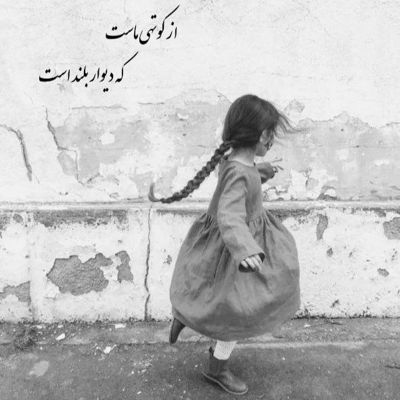 آهنگ میاد امواج موهات به سمت ساحل من