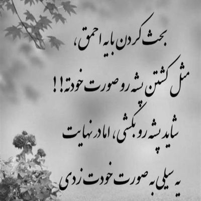 آهنگ تو نمیدونی ولی چشمای تو همه دنیای منه