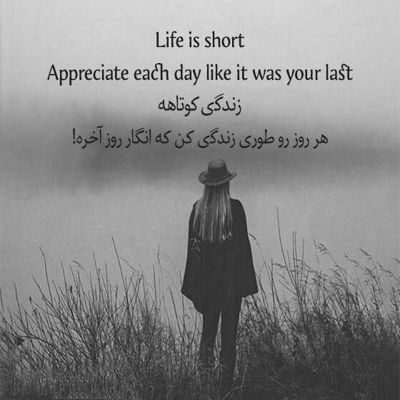 آهنگ تو مث دریایی که موجاش مث موهاته