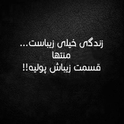 آهنگ آره شدم عاشق چشمای قشنگت بذار بگم بهت