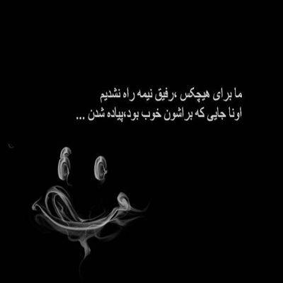 آهنگ مرا چشمی است خون افشان ز دست آن کمان ابرو