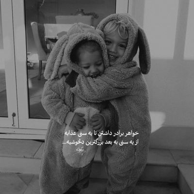 آهنگ آرزوهامون ساده پرپر شد سادگی حتی آبرو بر شد