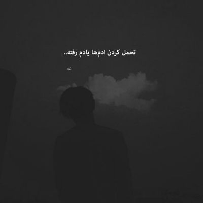 آهنگ یه یادگار ازت دارم که تا ابد پیشم میمونه