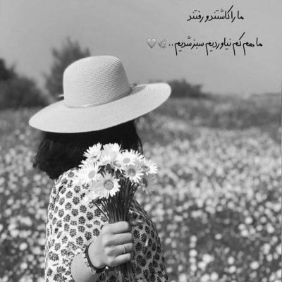 آهنگ تا فهمید که دوسش دارم دیوونم کرد بد