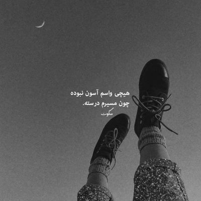 آهنگ من خودم فداییتم دیوونه و هواییتم