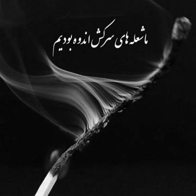 آهنگ یکی اومده جات خیلی مهربون تر از توئه