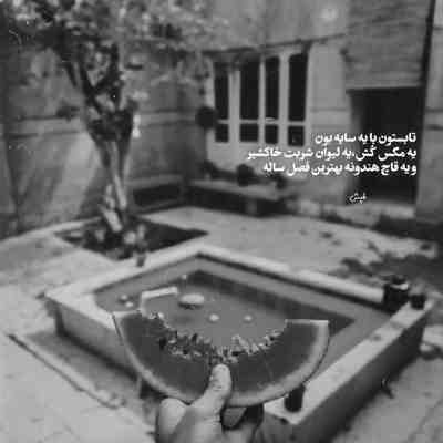 آهنگ تو با قلبم چه کردی عجب دنیای سردی