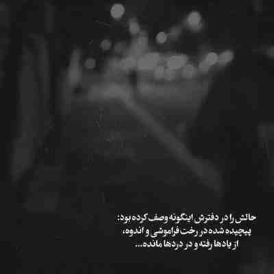 آهنگ میخوام تو دلت لانه کنم میخوام از غما دورت کنم