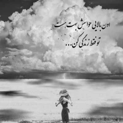 آهنگ گلی من امشب با همه در میفتم