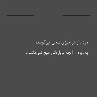 آهنگ ناز دونه جونم ناز داری چقدر جونمم بخوای میزارم وسط