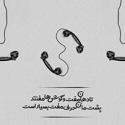 آهنگ اگه ساحل بودم واسه تو تو صدفا گل میکاشتم