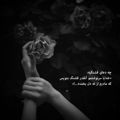 آهنگ اون روزایی که واسه هم بودیم انگاری آسمون آبی تر بود