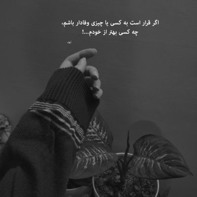 آهنگ دلبریاتو عشقه نگم از خوشگلیات صورت ماهتو عشقه