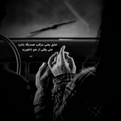 آهنگ یه عمره هرجا رد پاییزه به یادت میوفتم