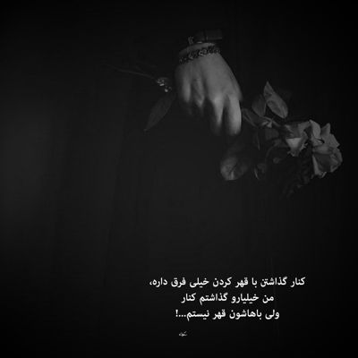 آهنگ نیومده مهمونم شدی جونم شدی دمت گرم