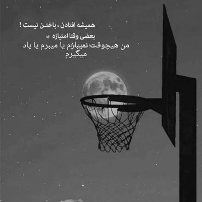 آهنگ چقدر دور بود تو رو داشتن تو اون روزای تنهایی