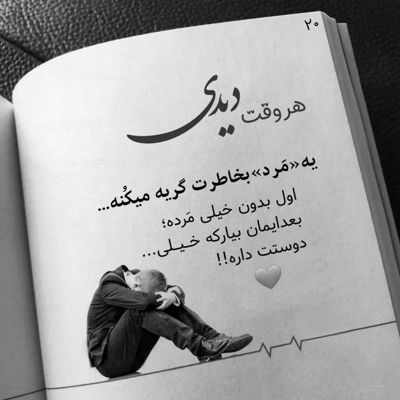 آهنگ جایی نشده که بخندم آخه واسه خودته خندم