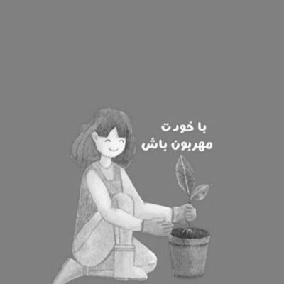 آهنگ امشب به هوای تو هوایی هوایت شدم