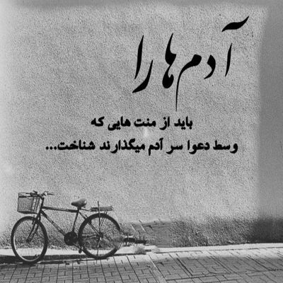 آهنگ اون چشای رنگی تو دارو ندارم شده