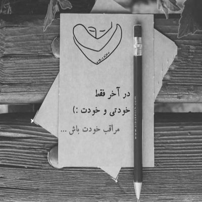 آهنگ رفتی و بعد تو ابری و بی تابم