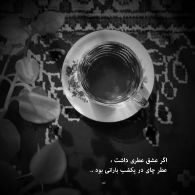 آهنگ واسه تو میجنگم با همه با یه دنیا