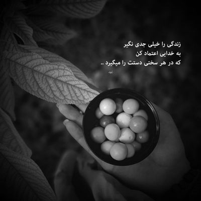 آهنگ روز تولدم برام گل بخری دوس دارم