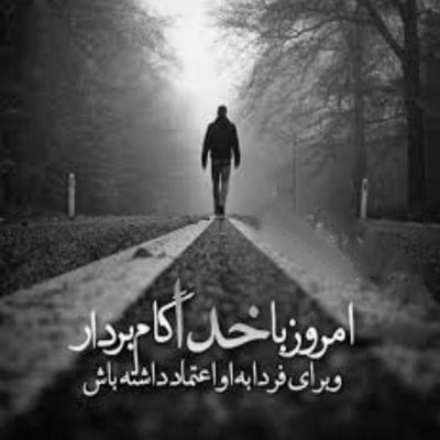 آهنگ تو که میگفتی دلت عاشق دیوونگیه