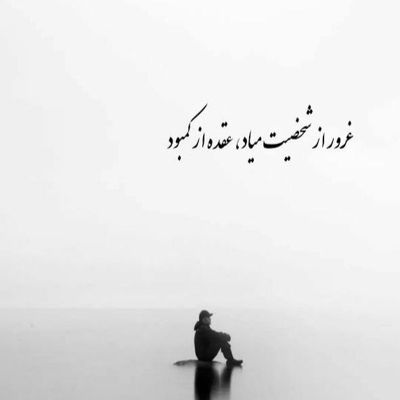 آهنگ یکیو دوسش داشتم که دیونم میکرد با کاراش