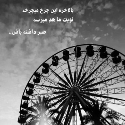 آهنگ دوسش داشتم با این که تو کتم نمیرفت یسری از کاراش