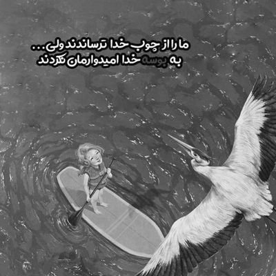 آهنگ گل بی همتای من من ساحلت میشم تو بشو دریای من