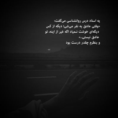 آهنگ دل مارو اون برده دیگه پس نیاورده